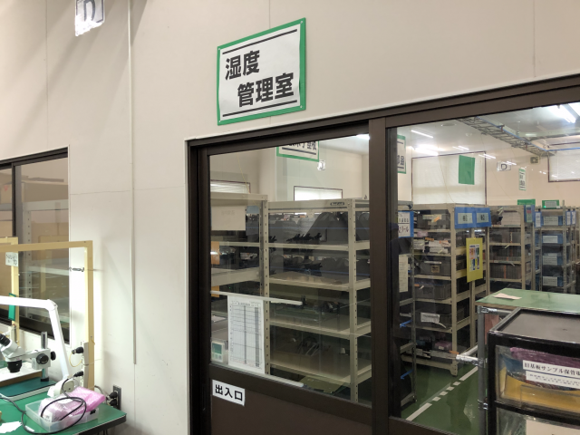 部品管理・品質検査・工程改善体制について