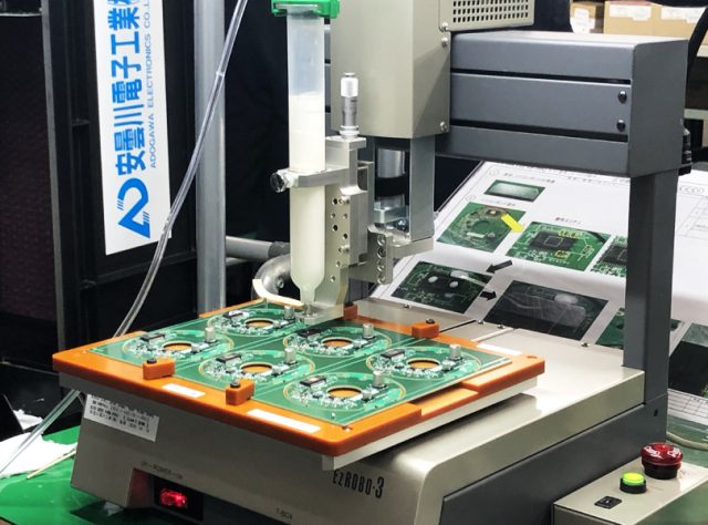 試作基板製作サービス