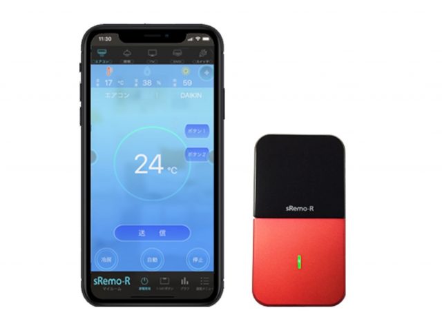 IoT家電OEM/EMSドットコム