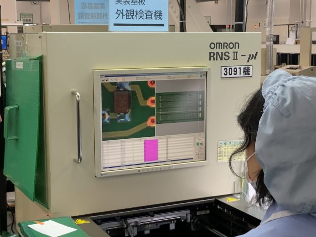 電源基板実装・量産サービス