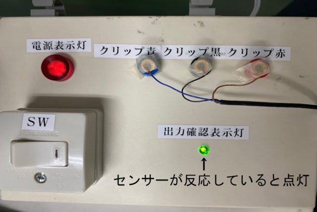 センサー部品不良の影響を最小限に。検査順序の入れ替えと、専用治具を提案し、納期遅延を回避