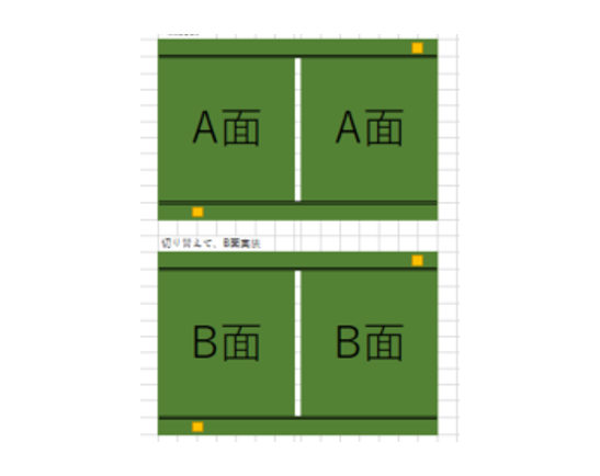 両面実装基板に於ける、裏表での切替を無くす 当社の提案