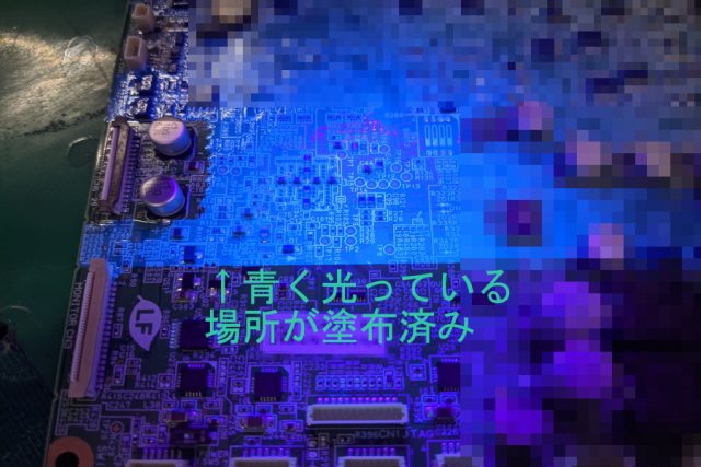 小型基板の防湿対策に、ポイント型コーティング塗布機を導入。コネクタ端子部への塗布回避や、部品密集箇所にも対応可能 当社の提案