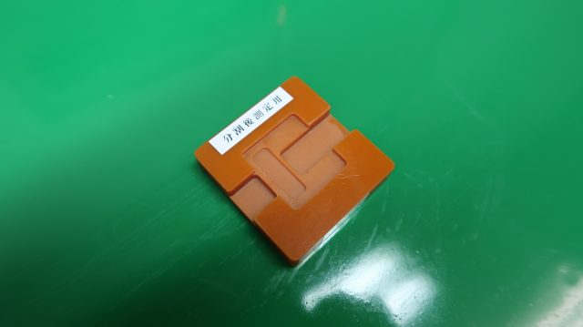 VAVE提案で基板分割の品質UP 当社の提案