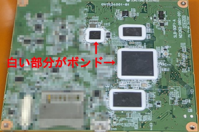 BGA（ボールグリッドアレイ）パッケージ。浮きによる接触不良を、自動ボンド塗布機で解決 当社の提案