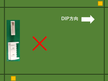 半田ブリッジ不良の方向性を考慮した製造プロセス提案